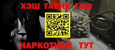 меф Краснокаменск