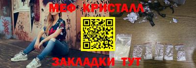 кокаин премиум Краснодар