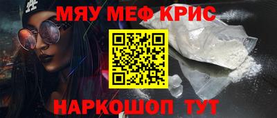 кокаин премиум Краснодар