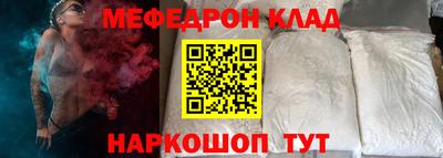 каннабис Краснознаменск