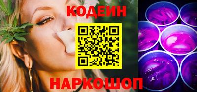 кокаин премиум Краснодар