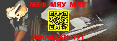 кокаин премиум Краснодар