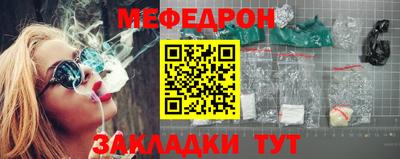 каннабис Краснознаменск