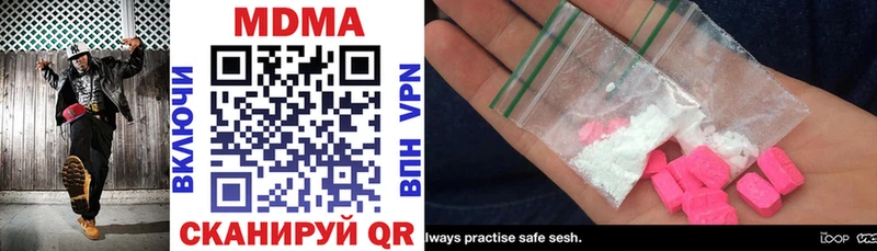 MDMA Molly  mega ссылка  Карталы  купить наркотики цена 
