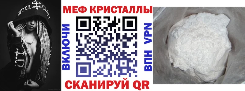 купить закладку  Карталы  Мефедрон 4 MMC 