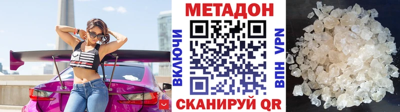 это наркотические препараты  Карталы  МЕТАДОН мёд 