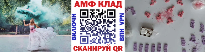 Метамфетамин витя  Карталы 
