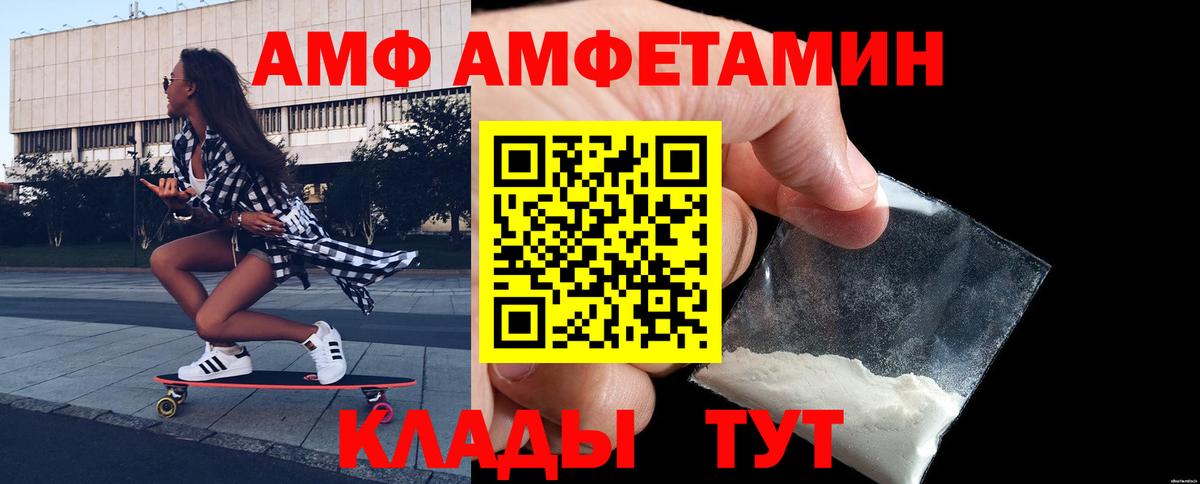 Первитин кристалл Карталы