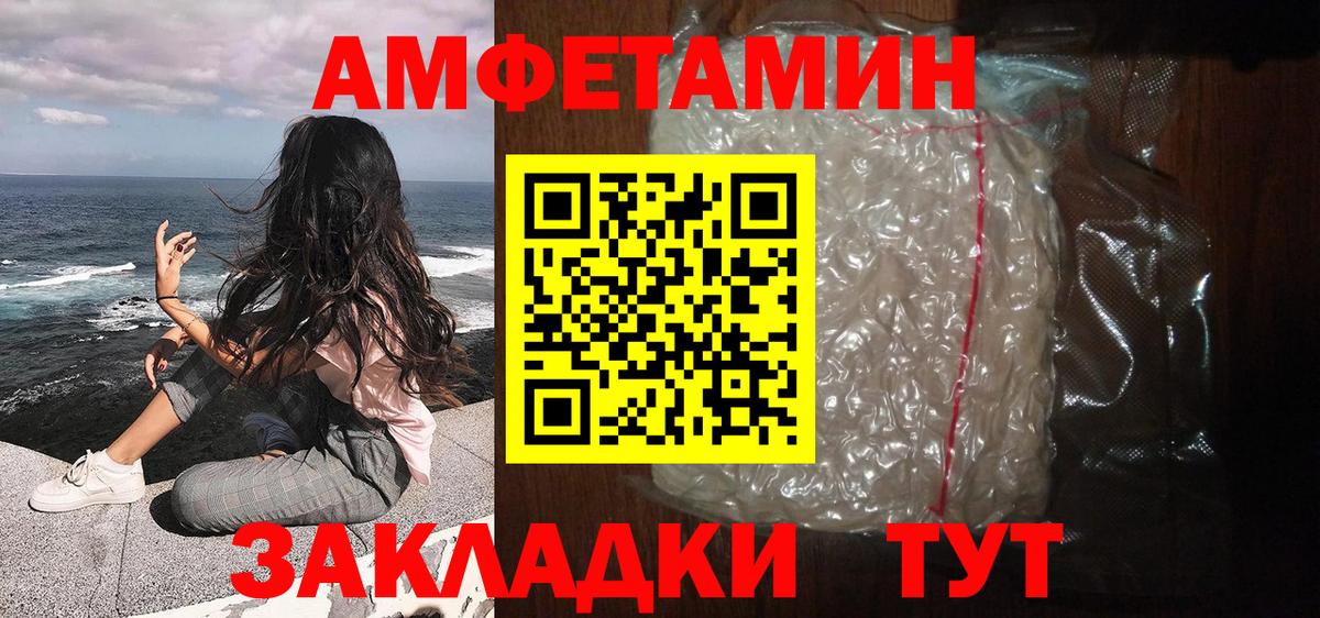 Первитин Декстрометамфетамин 99.9%  Вход с VPN  Карталы 