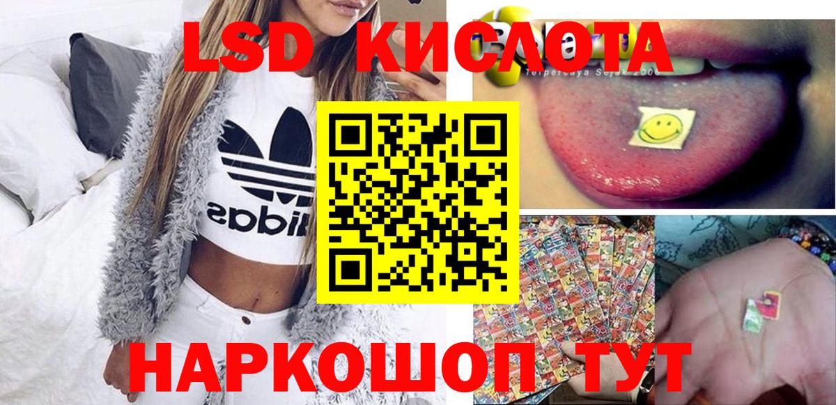 Наркотические марки 1,5мг  Вход с VPN  Наркотические марки  Карталы 