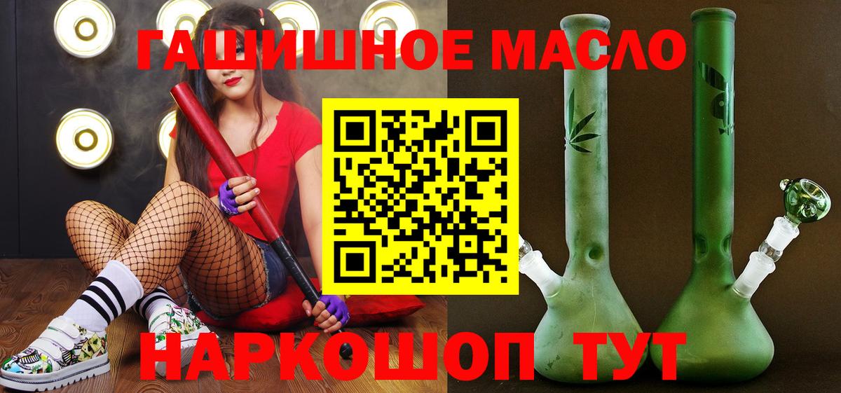 ТГК вейп Карталы