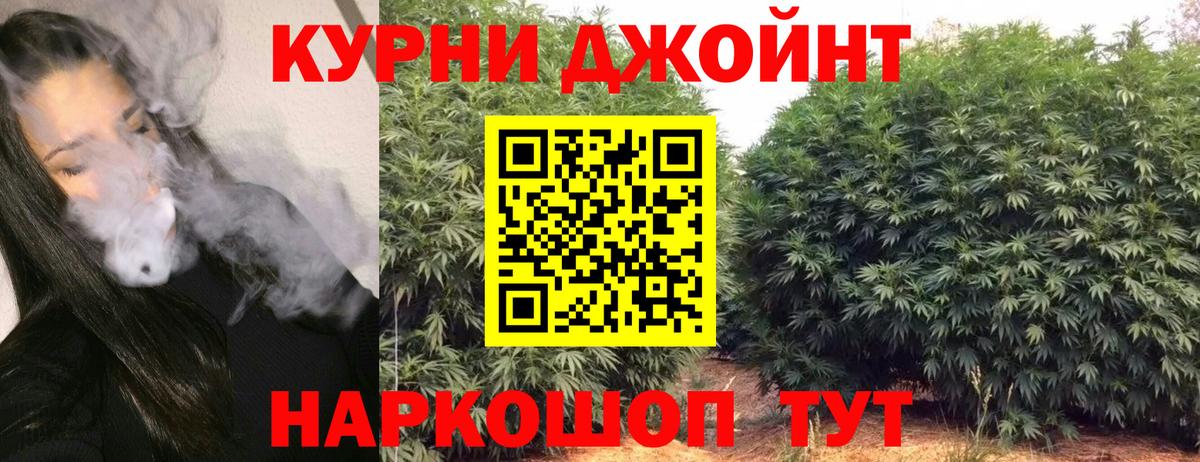 Карталы  Канабис MAZAR  Вход с VPN  Канабис Bruce Banner  Конопля план 